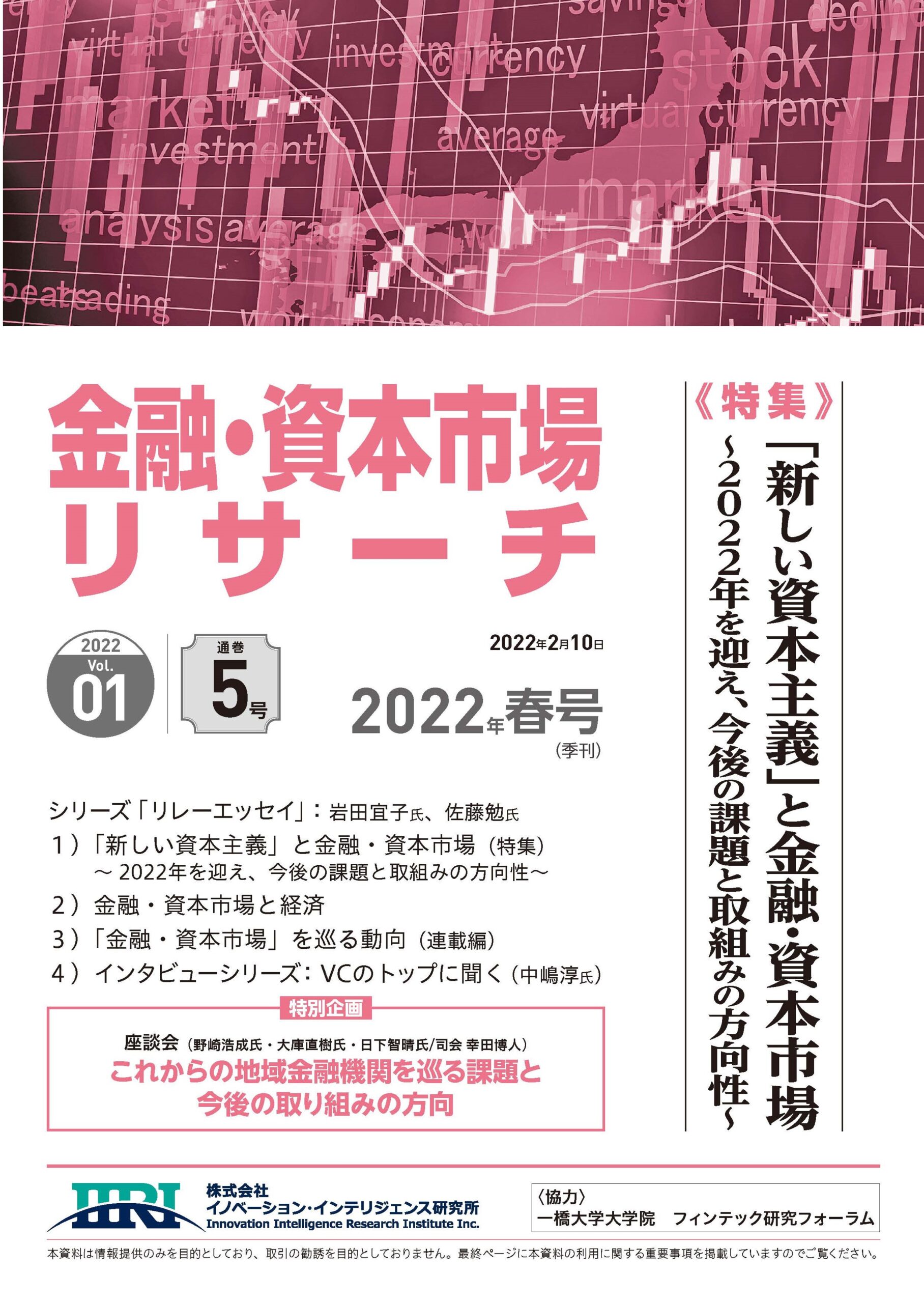書籍の表紙