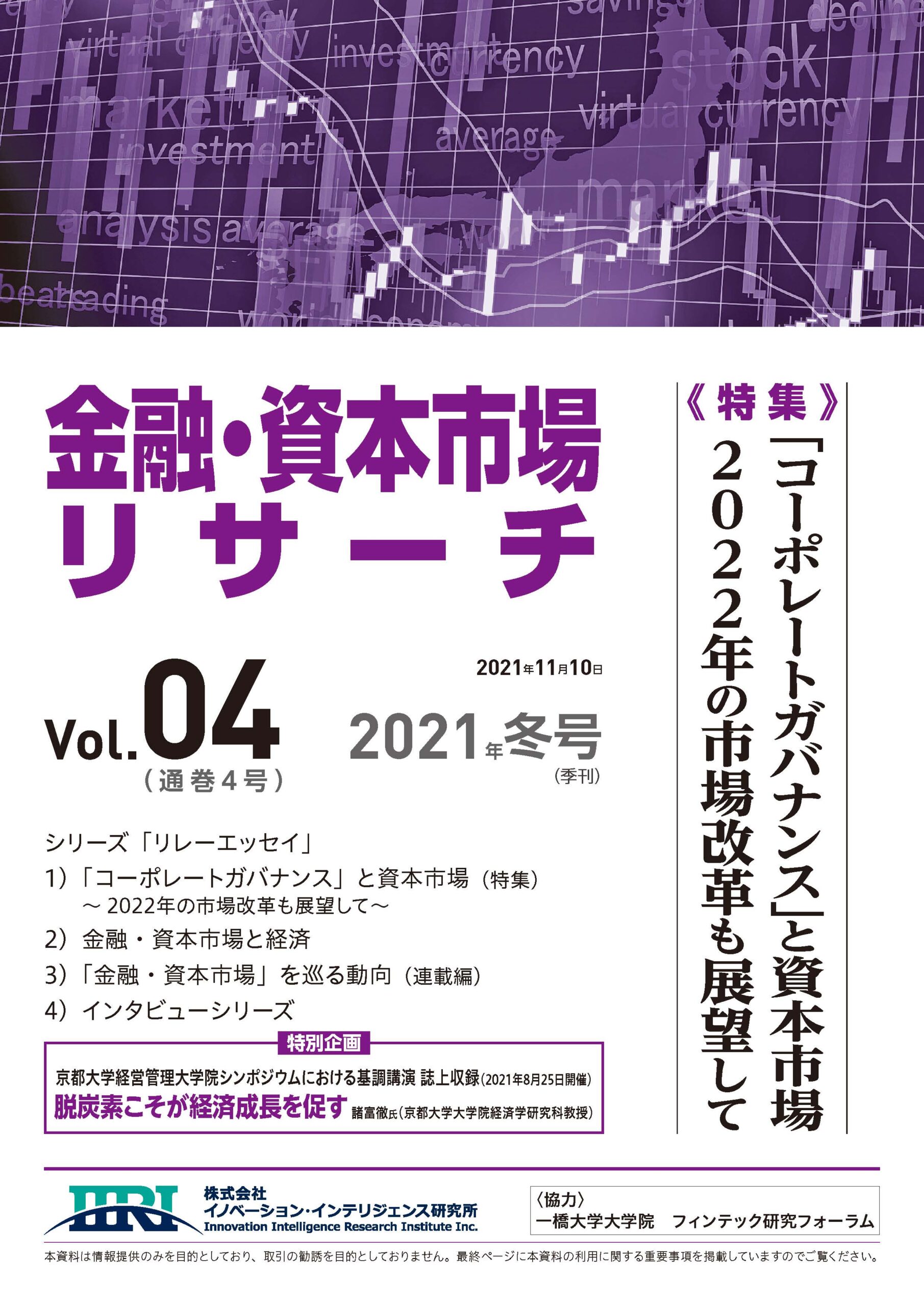 書籍の表紙