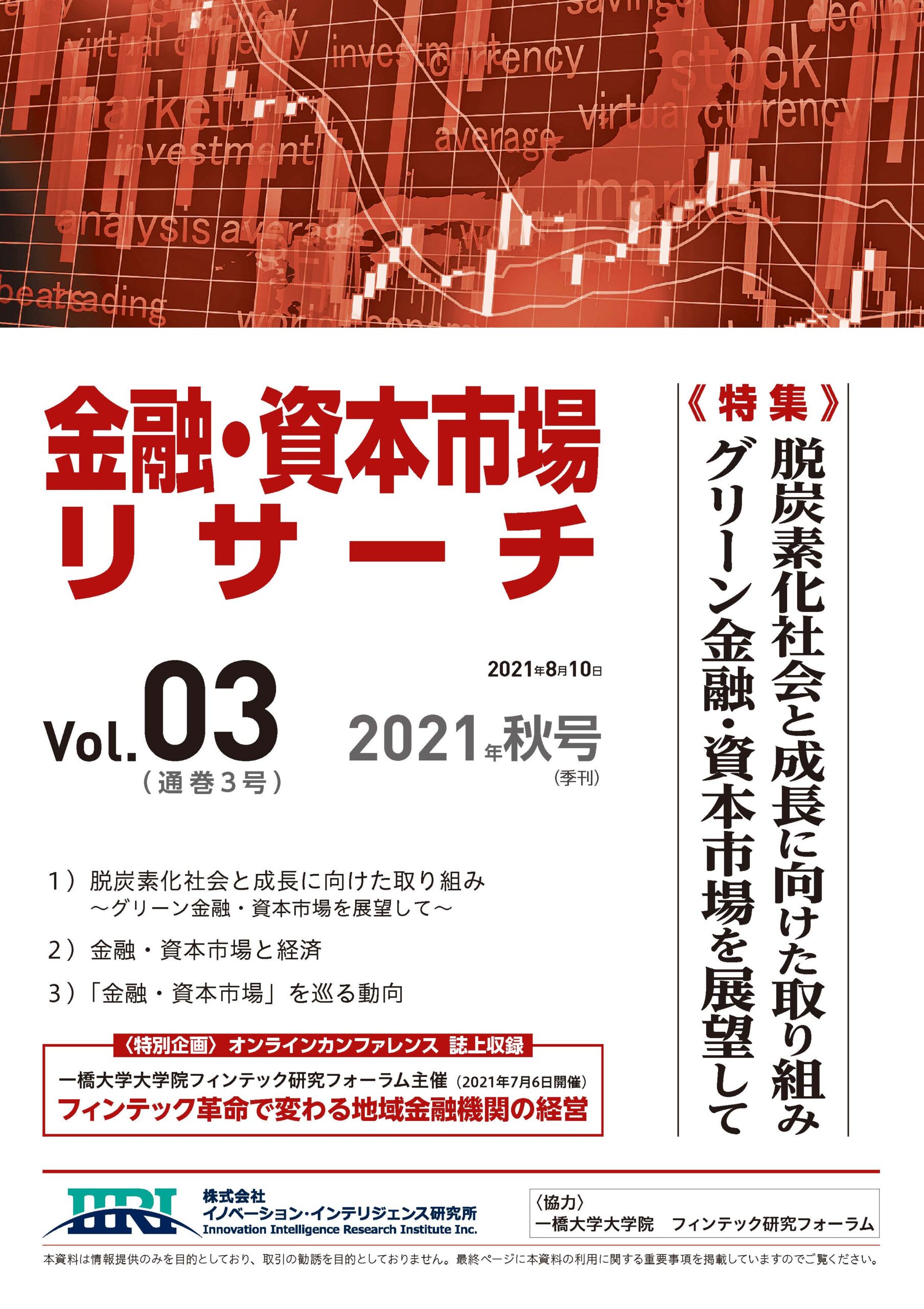 書籍の表紙