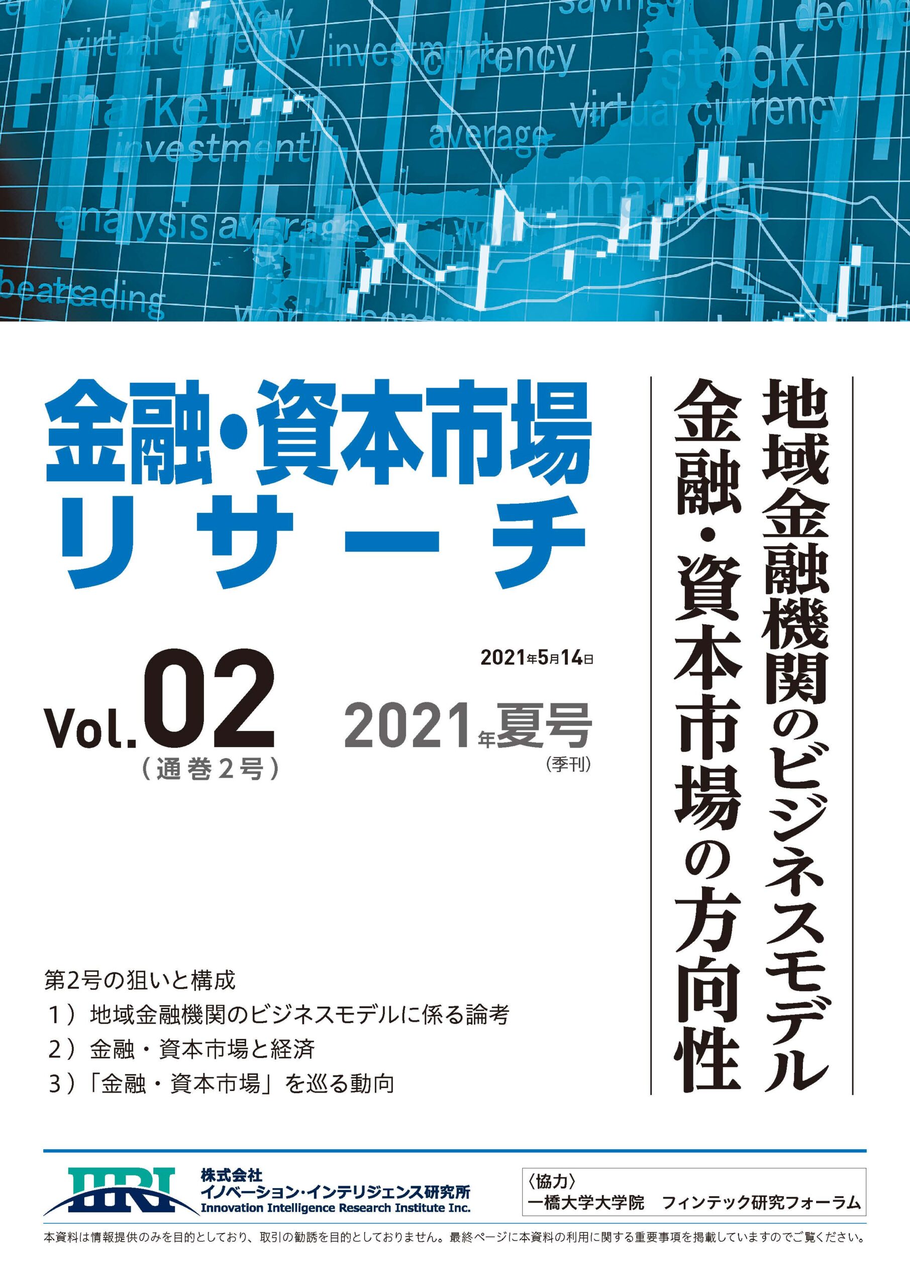 書籍の表紙
