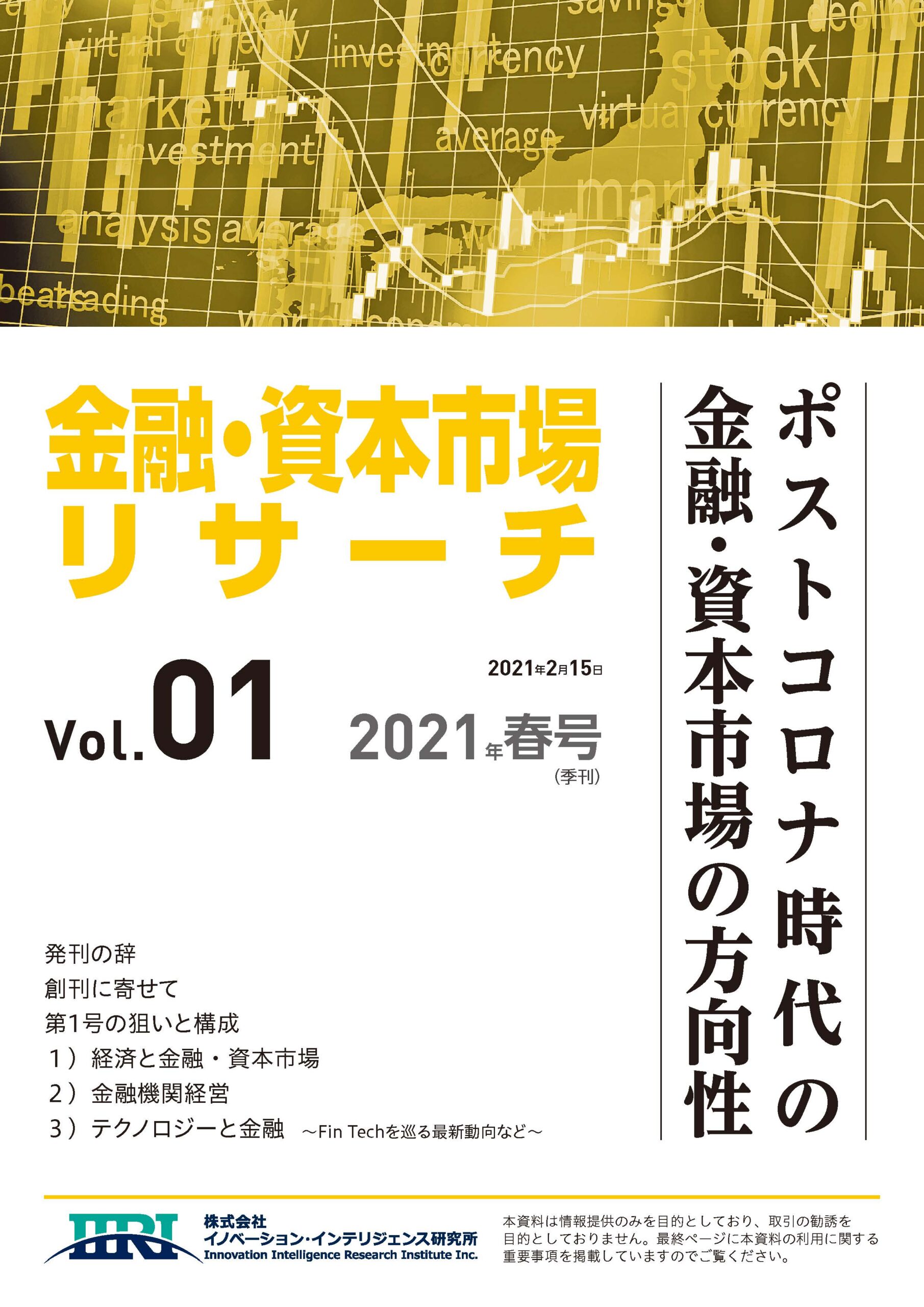 書籍の表紙