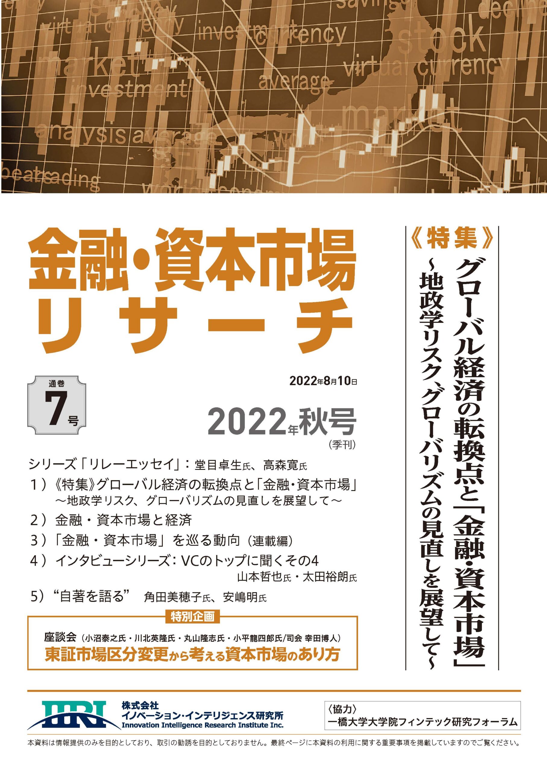 書籍の表紙