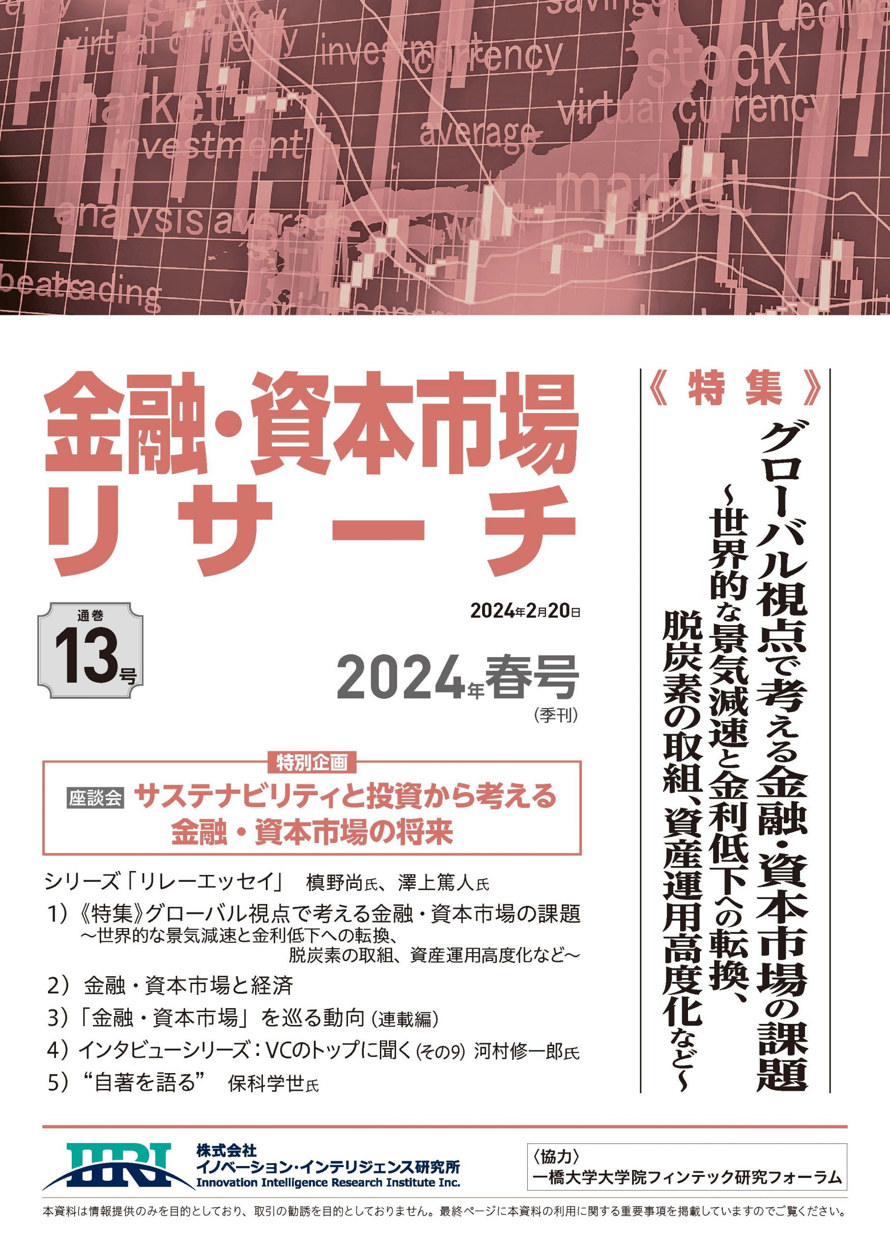 書籍の表紙