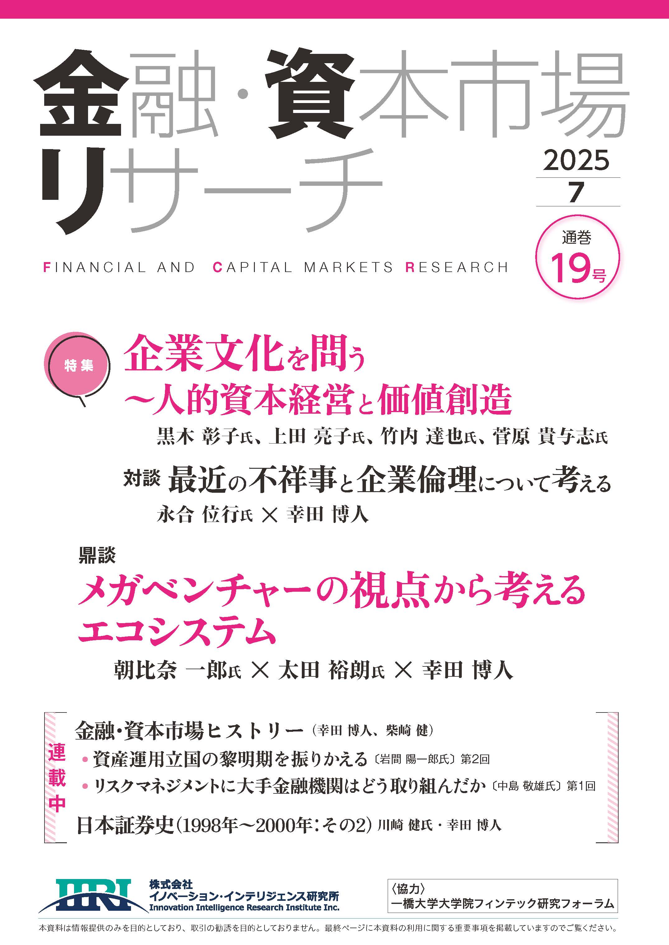 書籍の表紙